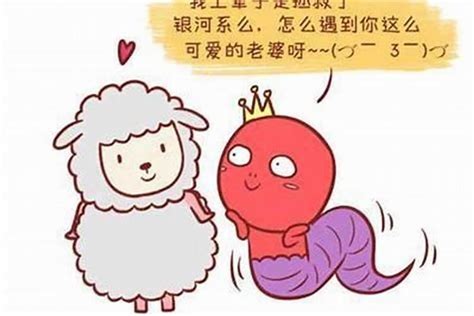 豬男蛇女結婚|男蛇女豬婚姻化解 掌握相處方法方能長久